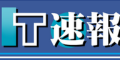 IT速報