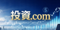 投資.com