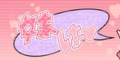 妹はVIPPER